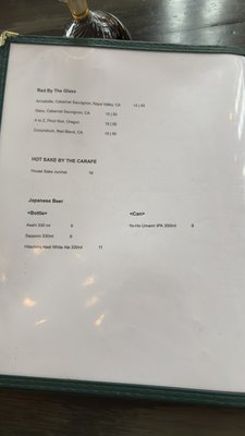 Menu photo 6 Monkey 68 Roswell, GA