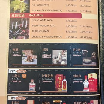 Frying Fish - Drinks - Szechuan Near Me - Bellevue, Washington Frying Fish - Drinks - Szechuan Near Me - Bellevue, Washington