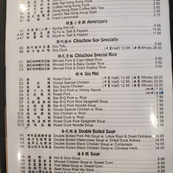 Wing Kee - Menus - Cantonese Near Me - Houston, Texas Wing Kee - Menus - Cantonese Near Me - Houston, Texas