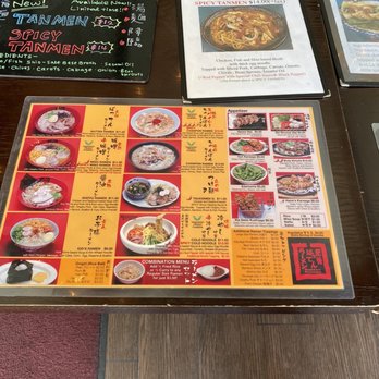 Batten Ramen - Ramen Near Me - Fort Lee, New Jersey Batten Ramen - Ramen Near Me - Fort Lee, New Jersey