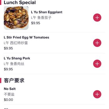 Sichuan Folk - Szechuan Near Me - Plano, Texas Sichuan Folk - Szechuan Near Me - Plano, Texas