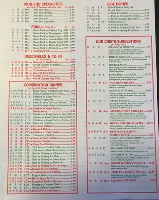 Menu photo 7 Golden China Cary, NC Menu photo 7 Golden China Cary, NC