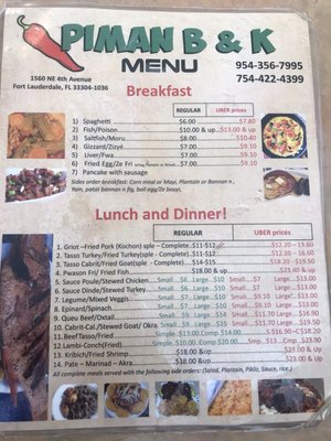 Menu photo 3 Piman Cafe Restaurant Fort Lauderdale, FL Menu photo 3 Piman Cafe Restaurant Fort Lauderdale, FL