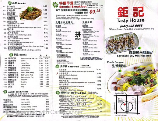 Menu photo 5 Tasty House Scarborough, ON Menu photo 5 Tasty House Scarborough, ON