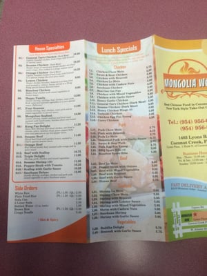 Menu photo 4 Mongolia Wok Coconut Creek, FL