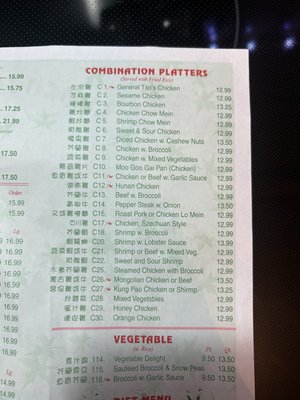 Menu photo 6 China Star Land O Lakes, FL Menu photo 6 China Star Land O Lakes, FL