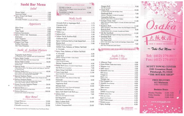Menu photo 2 Osaka Pittsburgh, PA Menu photo 2 Osaka Pittsburgh, PA