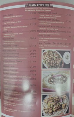Menu photo 5 Alex Kabob House Southgate, MI Menu photo 5 Alex Kabob House Southgate, MI