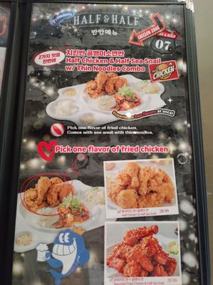 Menu photo 7 Fun Beer King Glenview, IL