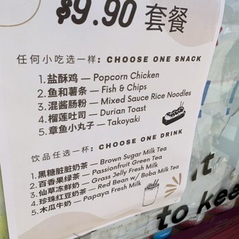 Ha Tea - Menu - Bubble Tea Near Me - San Francisco, California Ha Tea - Menu - Bubble Tea Near Me - San Francisco, California