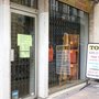 Photo of Toto Soldes