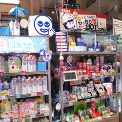 Takashima - Rowland Heights - Full line of ishiazawa-labs that you can buy from Takashima