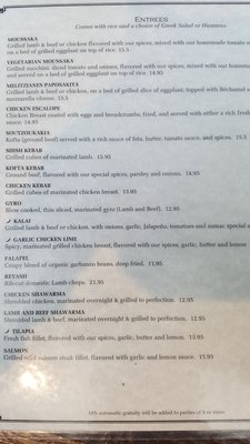 Menu photo 5 Sumac Mediterranean Grill Belmont, CA Menu photo 5 Sumac Mediterranean Grill Belmont, CA