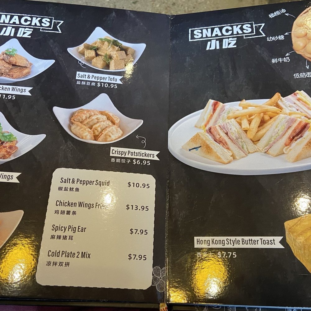 Baby Cafe - Menu - Desserts Near Me - Boston, Massachusetts Baby Cafe - Menu - Desserts Near Me - Boston, Massachusetts