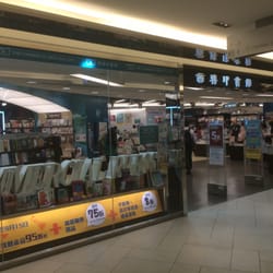商務印書館