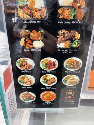 Menu photo 4 NabiQ Korean BBQ Emeryville, CA Menu photo 4 NabiQ Korean BBQ Emeryville, CA