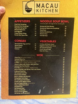 Menu photo 2 Macau Kitchen Atlantic City, NJ Menu photo 2 Macau Kitchen Atlantic City, NJ