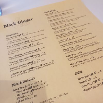 Menu photo 3 Black Ginger Detroit, MI Menu photo 3 Black Ginger Detroit, MI