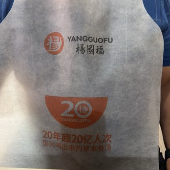 YGF Malatang - The BIB, no longer available. - Chinese Near Me - Doraville, Georgia YGF Malatang - The BIB, no longer available. - Chinese Near Me - Doraville, Georgia