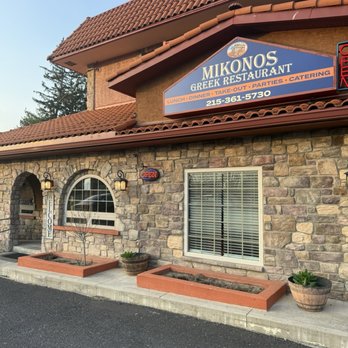 Mikonos - Mikonos front entrance - Greek Near Me - Lansdale, Pennsylvania Mikonos - Mikonos front entrance - Greek Near Me - Lansdale, Pennsylvania