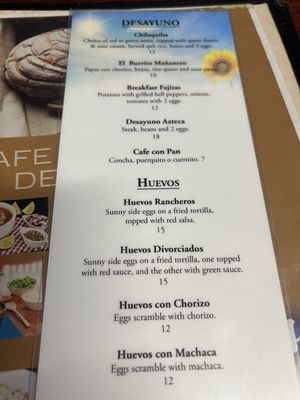 Menu photo 8 Cocina Azteca Ceres, CA