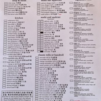 Akino - Dinner menu selection $32.99 - Sushi Bars Near Me - Elmhurst, New York Akino - Dinner menu selection $32.99 - Sushi Bars Near Me - Elmhurst, New York