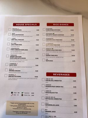 Menu photo 8 Noodle St - Chino Chino, CA Menu photo 8 Noodle St - Chino Chino, CA