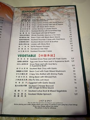 Menu photo 5 Green Lake Restaurant Green Brook Township, NJ