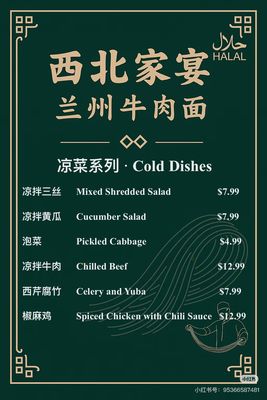 Menu photo 2 Xibei Berkeley Lake, GA