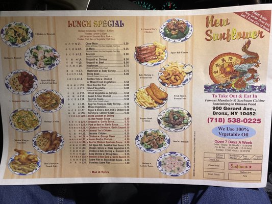 Menu photo 5 Sun Flower Restaurant Bronx, NY Menu photo 5 Sun Flower Restaurant Bronx, NY
