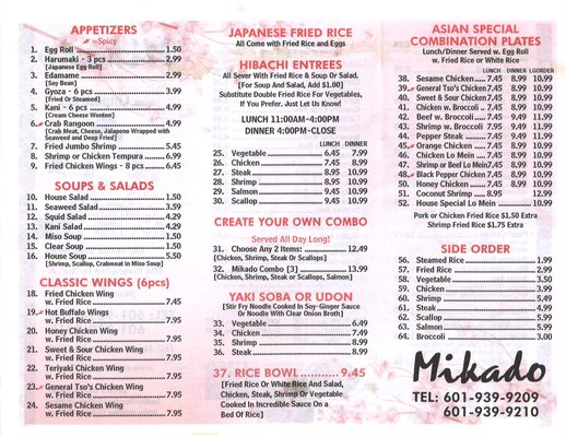 Menu photo 1 Mikado Japanese Express Pearl, MS Menu photo 1 Mikado Japanese Express Pearl, MS