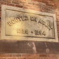 Hunter College High School - 03/12/24