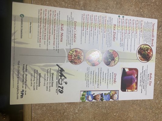 Menu photo 4 Pho 79 Newport News, VA Menu photo 4 Pho 79 Newport News, VA