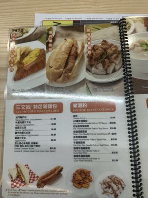 Menu photo 8 Tasty Spot Cafe Rowland Heights, CA