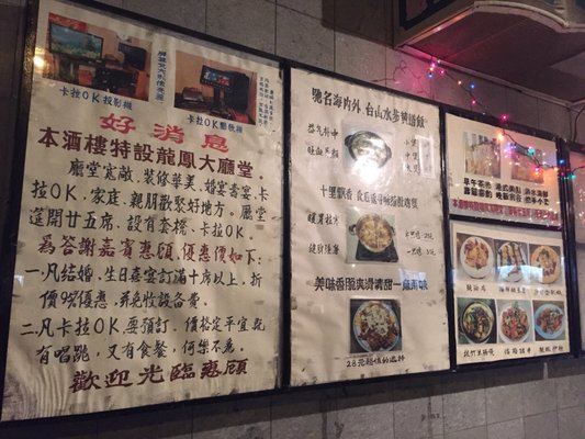 Menu photo 1 Happy Chinese Restaurant San Francisco, CA Menu photo 1 Happy Chinese Restaurant San Francisco, CA