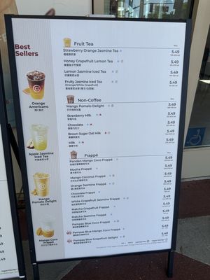 Menu photo 1 Cotti Coffee San Gabriel, CA Menu photo 1 Cotti Coffee San Gabriel, CA
