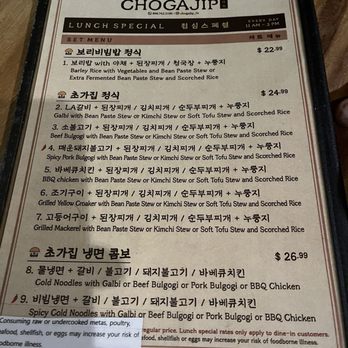 Chogajip - Menu - Korean Near Me - Honolulu, Hawaii