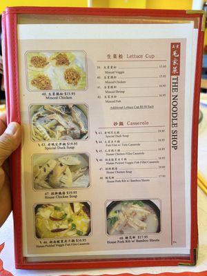 Menu photo 5 Noodle Shop San Mateo, CA Menu photo 5 Noodle Shop San Mateo, CA