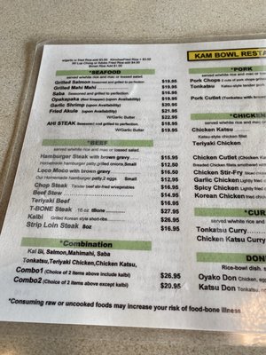 Menu photo 2 Kam Bowl Honolulu, HI