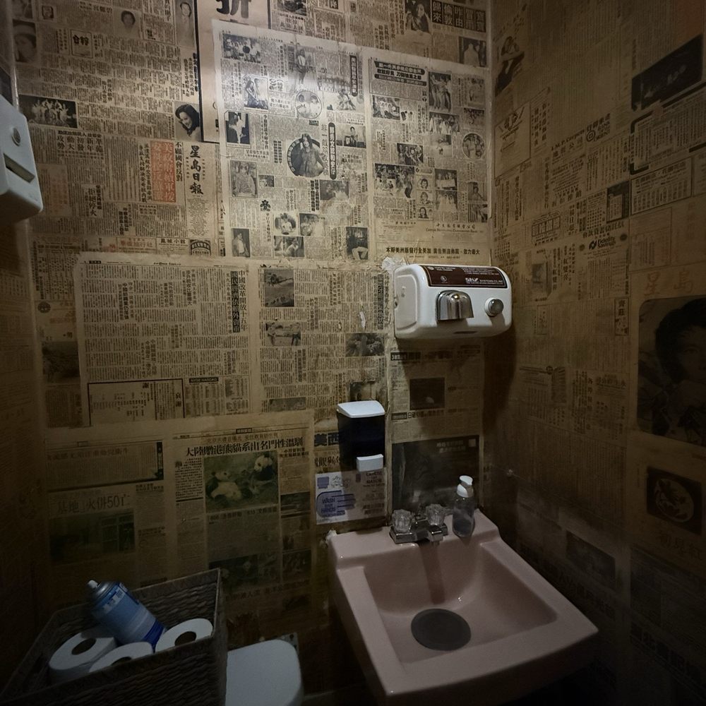 Hop Sing Palace - Bathroom with cool vintage newspapers as the wallpaper - Chinese Near Me - Folsom, California