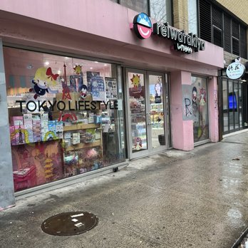 Reiwatakiya - Cosmetics & Beauty Supply Near Me - New York, New York Reiwatakiya - Cosmetics & Beauty Supply Near Me - New York, New York