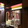 Photo of Barnam's World of Ice Cream