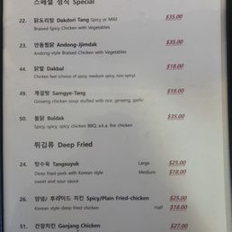 a menu for a restaurant