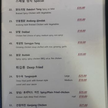 Diane's Kitchen - a menu for a restaurant - Korean Near Me - Saskatoon, Saskatchewan