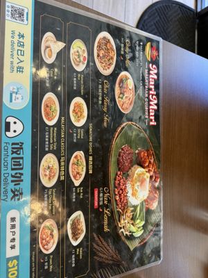 Menu photo 5 Mari Mari Milpitas, CA Menu photo 5 Mari Mari Milpitas, CA