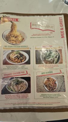 Menu photo 7 Mee & Greet Culver City, CA Menu photo 7 Mee & Greet Culver City, CA