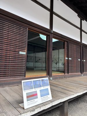 Kyoto Imperial Palace by null