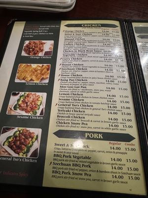 Menu photo 7 Wei wok Gilbert, AZ
