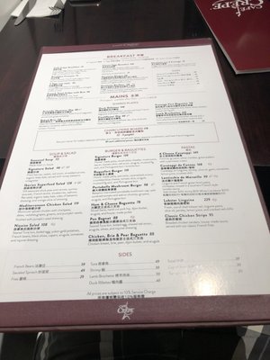 Menu photo 3 Café Crêpe Hong Kong, HK