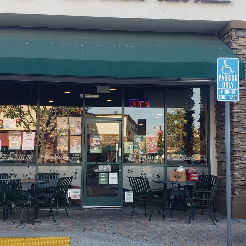 Green Shaker by Ten Ren - Bubble Tea Near Me - Walnut, California